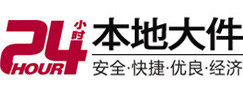 梨树大件起重吊车出租有限公司 